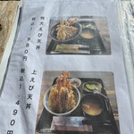 光る海 - メニュー