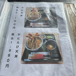 光る海 - メニュー