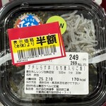 ベルク - プチしらす丼（半額）124円+税！