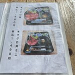 光る海 - メニュー