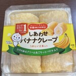 ドンレミーアウトレット 上野駅前店 - しあわせバナナグレープ