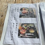 光る海 - メニュー