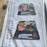 光る海 - メニュー