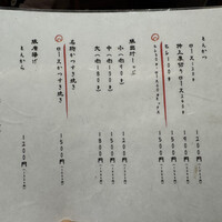 豚料理 酔狂割烹 伊達 - 