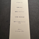 炭焼きステーキとワインobiobi - 