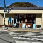 たい焼き なみへい - 