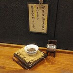 くらそば幸道 - 