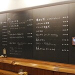 くらそば幸道 - メニュー