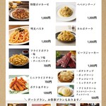 手品家 - フードメニュー