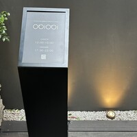 炭焼きステーキとワインobiobi - 