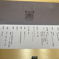 湘南沖地蟹専門店ふじ月 - 