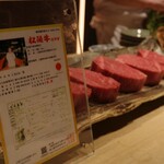 肉屋 田中 - 