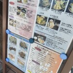 天ぷら食堂 田丸 - 