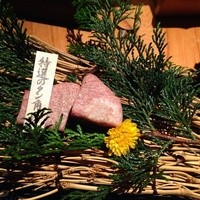 和牛懐石 但馬屋 梅田 - 特選タンの角切り！
