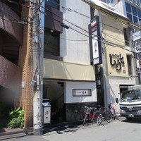 北新地 湯木 新店 - 