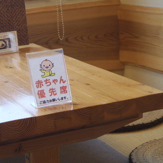 蒜山本格手打うどん やす坊_2