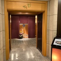 螢 - 