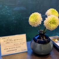 螢 - 