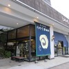 六時屋 本店
