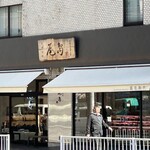 OJIMA DINING - 