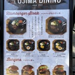 OJIMA DINING - 