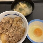 松屋 - 