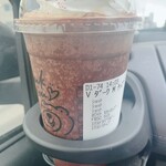 スターバックスコーヒー 苫小牧末広店 - 