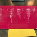 クー・オ・ミディ - 