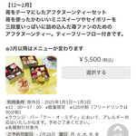 クー・オ・ミディ - 