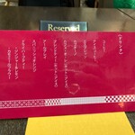 クー・オ・ミディ - 