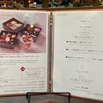 クー・オ・ミディ - 