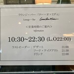 クー・オ・ミディ - 