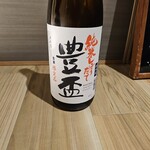 鮨と地酒 地雷也 - 豊盃純米しぼりたて