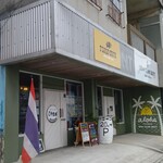 I’LULU CAFE - 