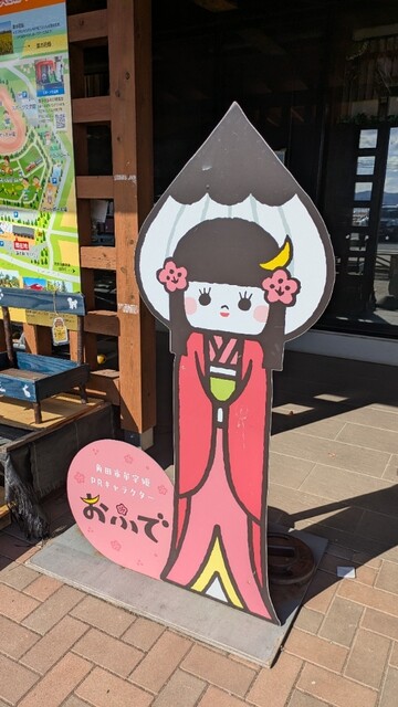 Kスポカフェ - 角田（カフェ）の写真