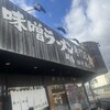 田所商店 城陽店