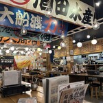 濱燒海鮮居酒屋 大庄水產 酒田店 - 