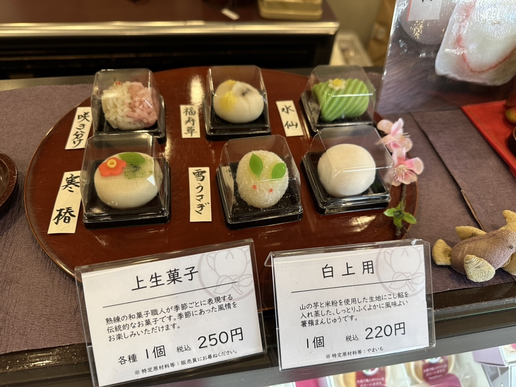 3冊 橘香道 おまとめ 浜本末造 3冊 橘香道 おまとめ 浜本末造 2025年