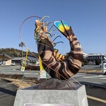 道の駅 上天草さんぱーる - 