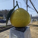 道の駅 上天草さんぱーる - 