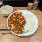 陳麻家 - 