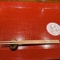 大和屋 横浜店 - 