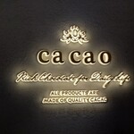 MAISON CACAO - 店内の看板
