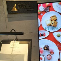 RISTORANTE E'VOLTA Unico Polo - 