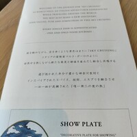 RISTORANTE E'VOLTA Unico Polo - 