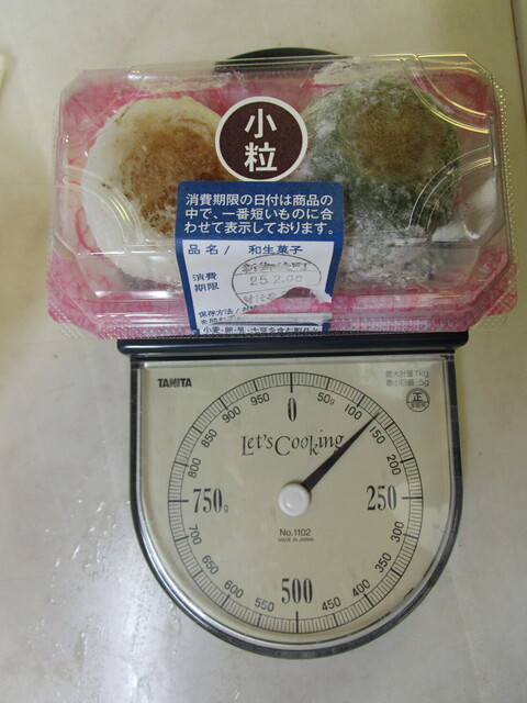 おかたけさん様 リクエスト 2点 まとめ商品 たけ様 リクエスト 2