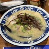 博多らーめん Shin-Shin アミュプラザ小倉店
