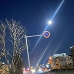 焼きもの家 慶 - 