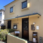 そばきり 日曜庵 - 