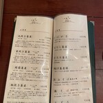 そばきり 日曜庵 - 